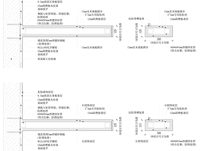 悬浮楼梯CAD节点详图 施工图