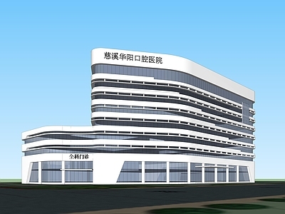 现代口腔医院