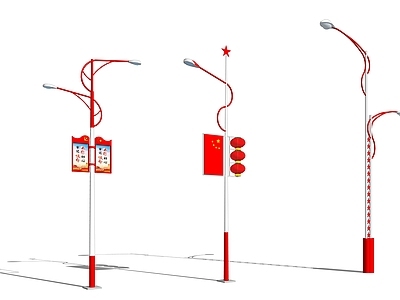 现代党建红色文化路灯