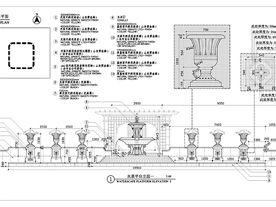 欧式水景喷泉细部 施工图