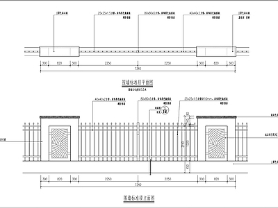 铁艺围栏透视围墙标准段详图 施工图 墙面通用节点