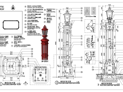 伦敦风铁艺灯柱做法 施工图 景观小品