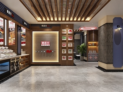 新中式火锅店