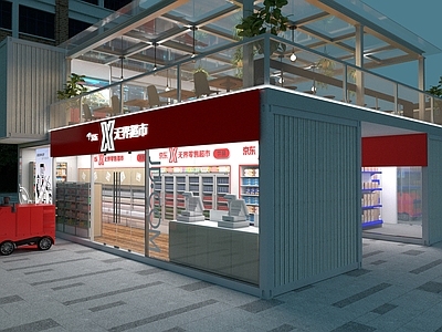 现代超市 京东无人超市