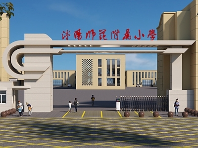 现代学校入口大门