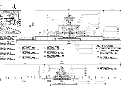 特色喷泉雕塑水景 施工图 景观小品