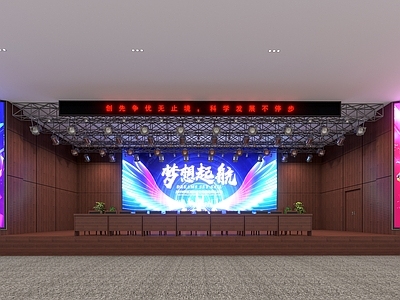 现代学校报告厅