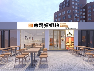 白妈螺蛳粉连锁餐饮店 施工图