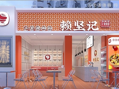 螺蛳粉连锁餐饮店 施工图