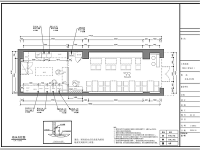 连锁餐饮店 施工图
