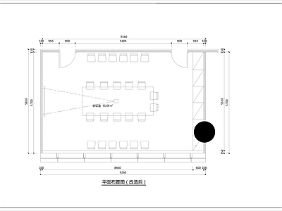 会议室改造 施工图