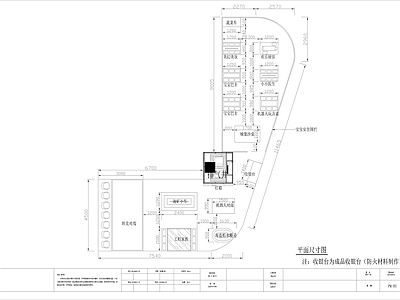 儿童乐园室内 施工图