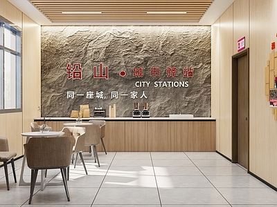 现代卫生间 城市驿站 成人