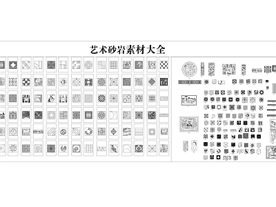 艺术砂岩素材 图库