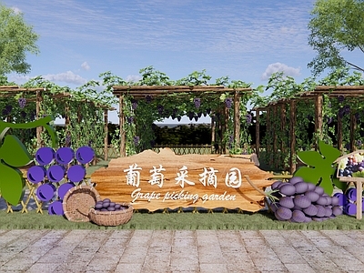 现代乡村葡萄公园景观 葡萄种植园 葡萄采摘园 水果示范基地 葡萄公园标志