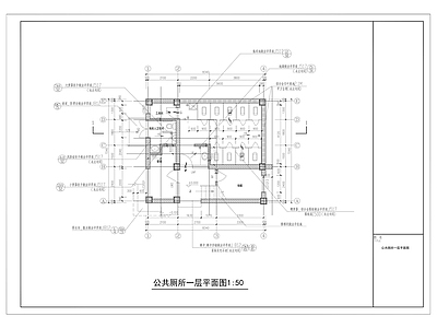 乡村公厕建筑 施工图