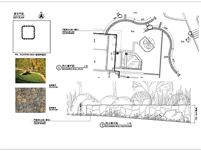 褐色火山岩挡土墙详图 施工图 墙面通用节点