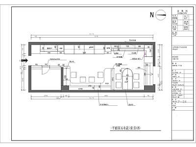 打印店面 施工图