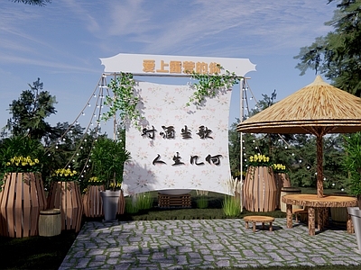 新中式围炉煮茶 露营打卡点 露营标志牌 户外茶铺 露营签到点