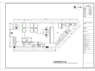 中医诊所推拿馆 施工图