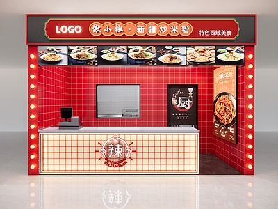 现代米粉店 小吃店 新疆米粉店