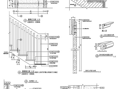 混凝土楼梯包实木节点详图 施工图