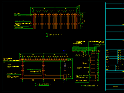 新古典单臂休闲廊架 施工图