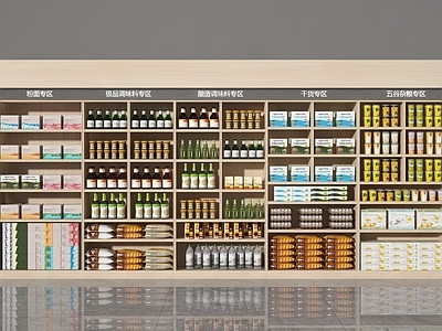 现代货柜 食品柜 食品架 食物 食品 展示柜