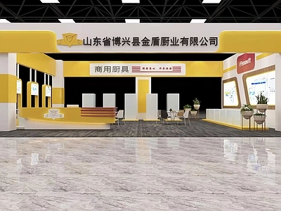 现代商场展区