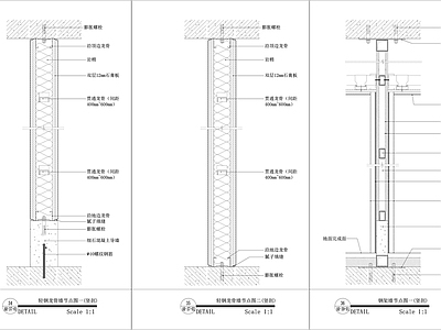 墙面顶面通用节点 施工图
