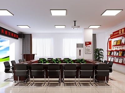 现代 党建会议室