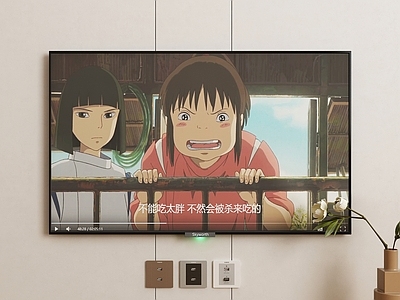 电视