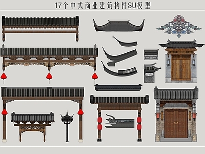 中式牌坊牌楼 商业建筑门头 古建门头 商业门面构建