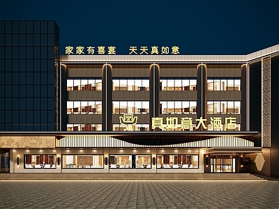 新中式酒店门头