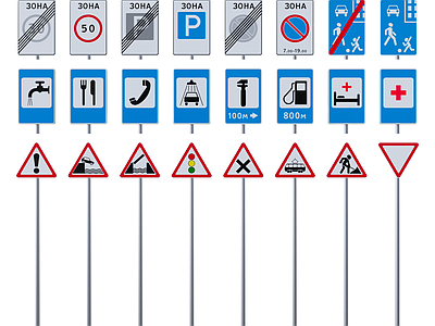 交通道路指示牌 警示标志