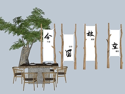 新中式围炉煮茶 今日放空 今日躺平 网红打卡 签到点 露营小品