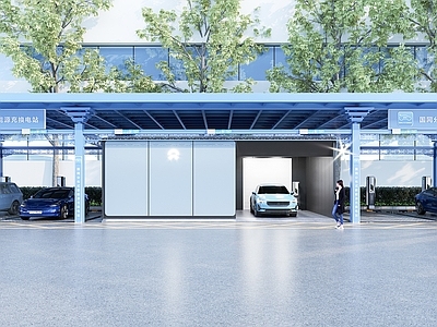 现代新能源充电站