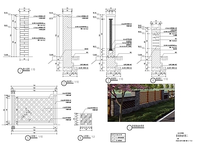 景观矮墙 施工图