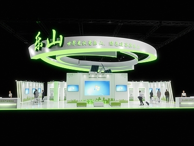 现代展台
