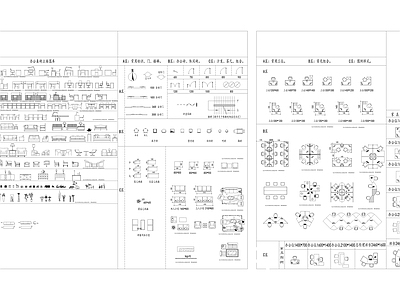 现代简约办公室立面家具 图块 办公家具 办公家具图库