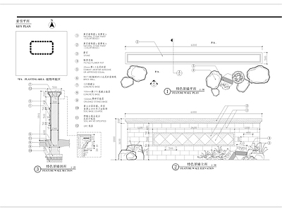 特色景墙细部详图 施工图 墙面通用节点