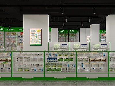 现代药房 药店