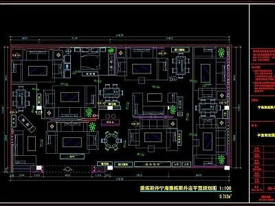 家具专卖店展厅装修 施工图