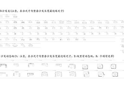 现代高级单体沙发 图库
