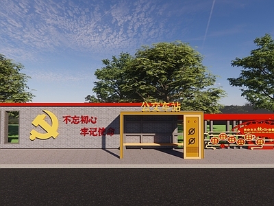 现代党建宣传墙及公交车站