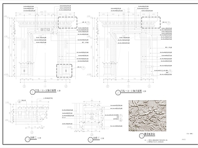 新中式别墅庭院入口大门 施工图 通用节点