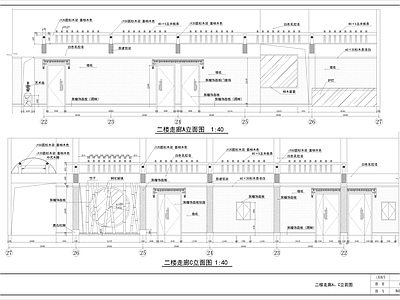 多套餐饮空间 施工图