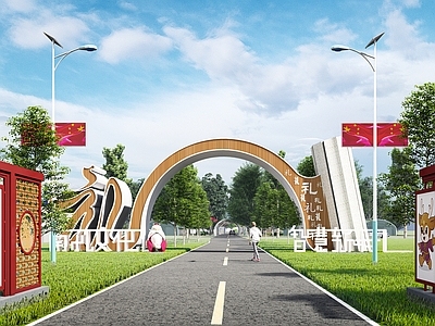 现代景区农村入口大门 入口形象
