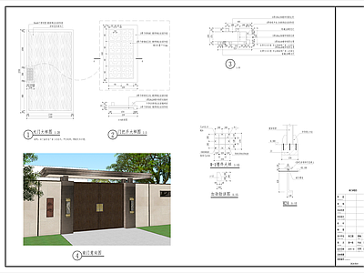 新中式两套南北小院门详图 施工图 通用节点
