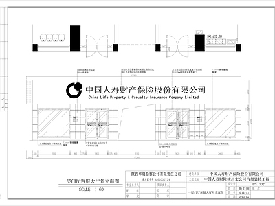 办公室写字楼室内效果图 施工图